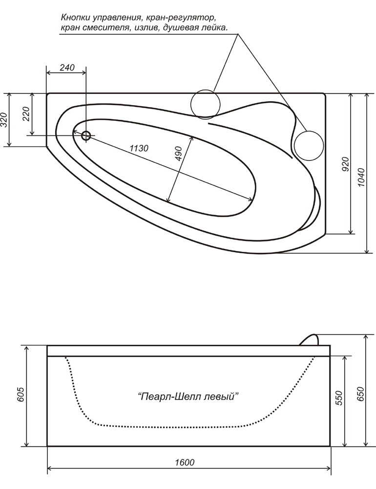 Ванна акриловая Triton  ПЕАРЛ-ШЕЛЛ 160х104 левая