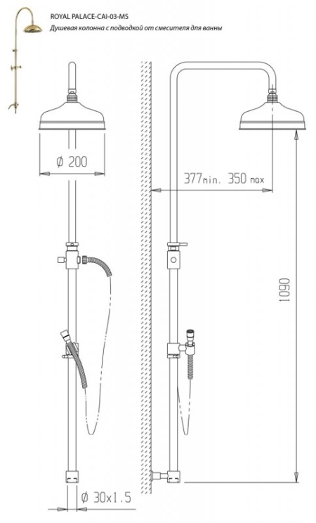 Душевая колонна с подводкой от смесителя  для ванны ROYAL PALACE-CAI-03-MS золото