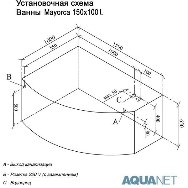 Ванна акриловая асимметричная Aquanet Mayorca 150*100 левая